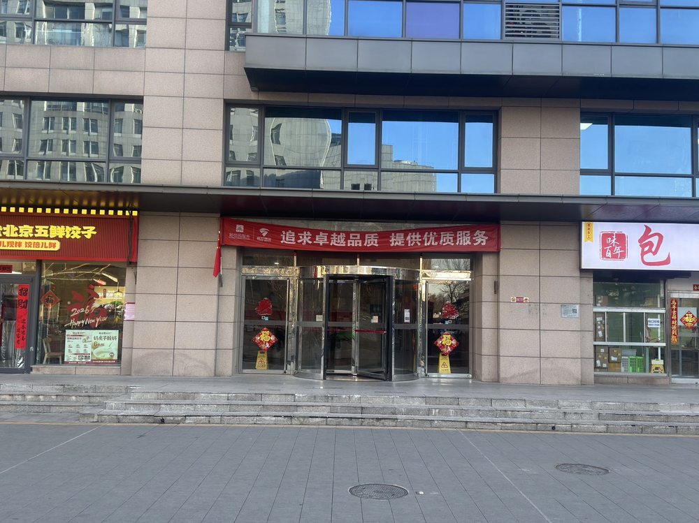 入口1