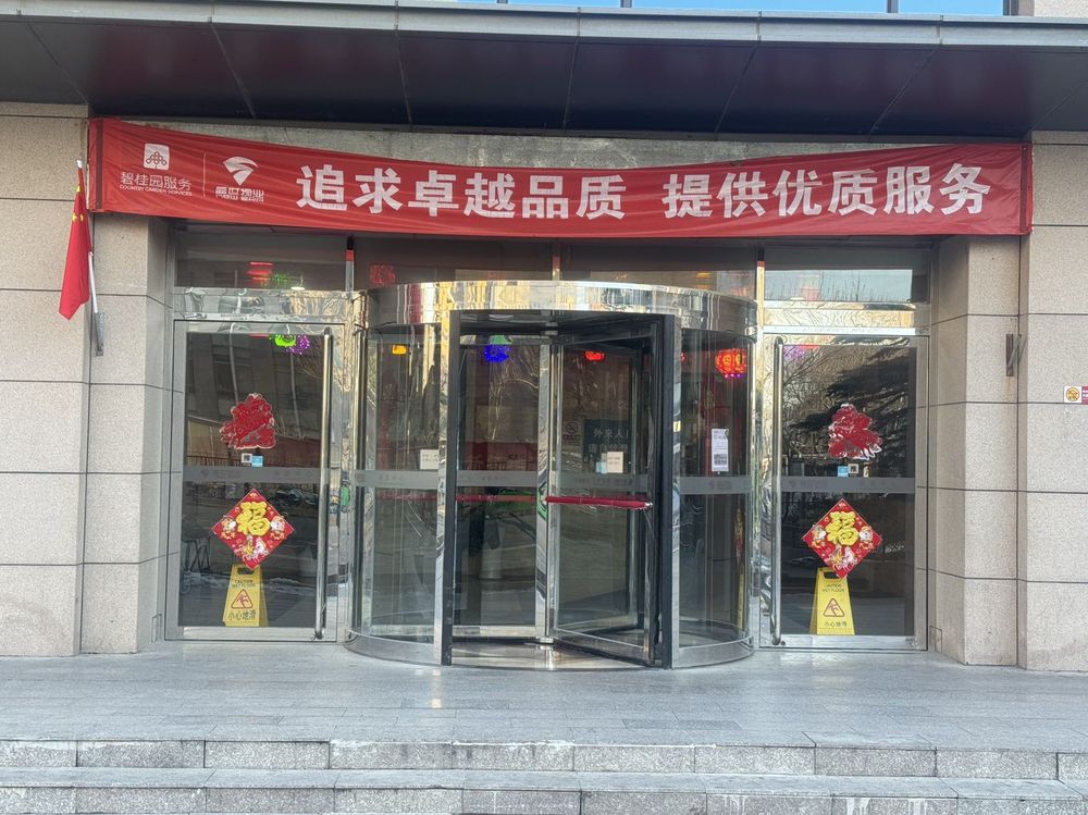入口2